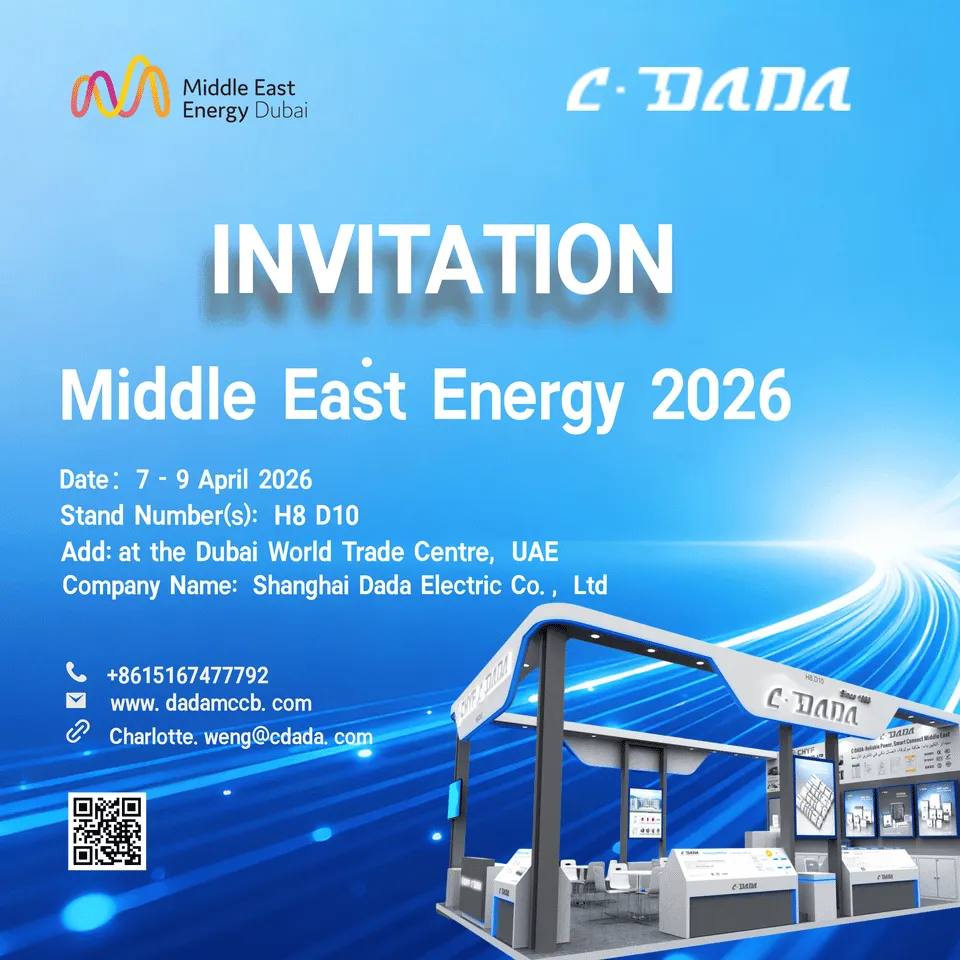 دعوة مؤتمر الشرق الأوسط للطاقة 2026