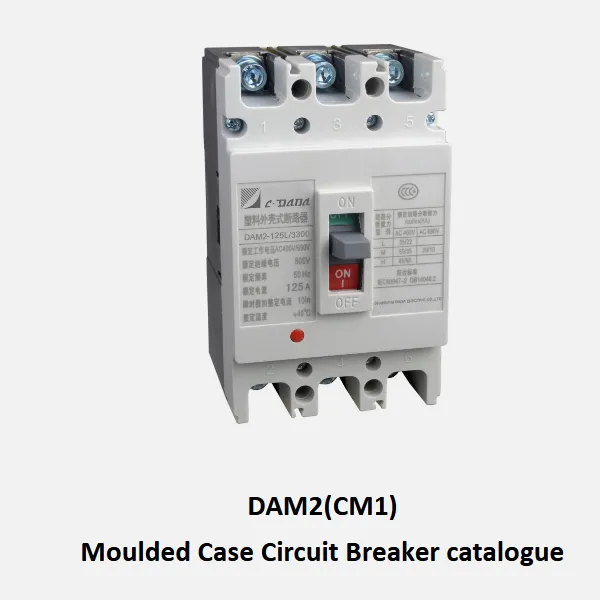 كتالوج DAM2(CM1).