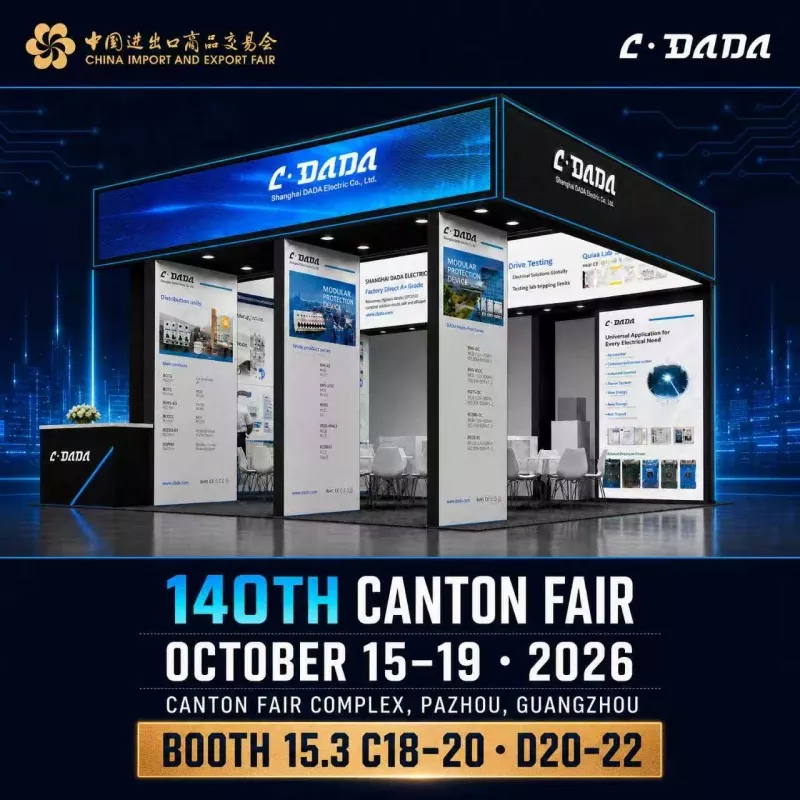 دعوة DADA Electric لحضور معرض كانتون الـ 140